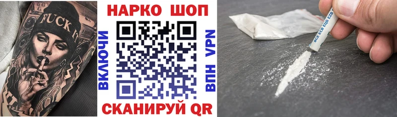 Наркотические вещества Осинники АМФ  Конопля  Меф мяу мяу  ГАШИШ  COCAIN 