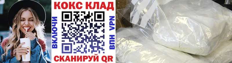 КОКАИН VHQ  omg   shop клад  Осинники 