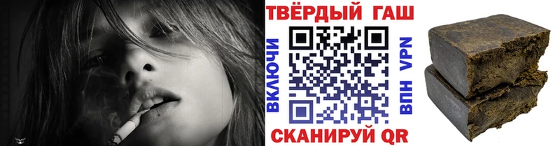 Гашиш ice o lator  наркота  Осинники 