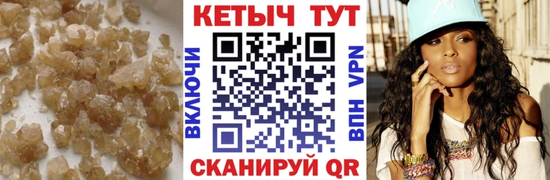 наркота  Осинники  Кетамин VHQ 
