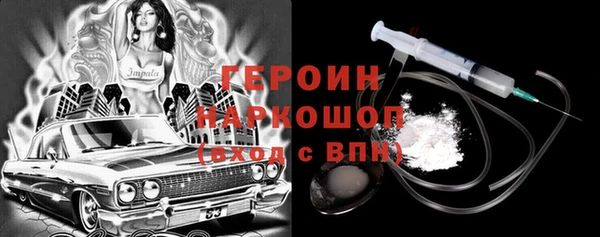 бошки Новодвинск