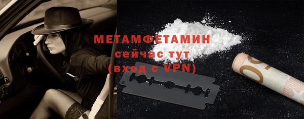 амф Новозыбков