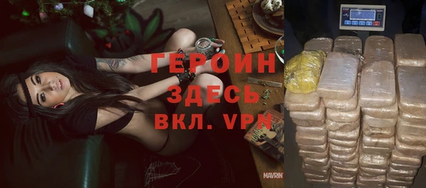 стафф Горняк