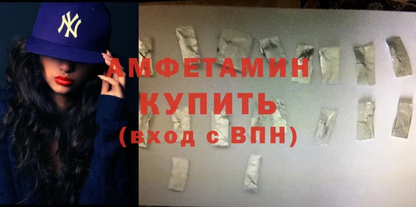 прущие грибы Новокубанск
