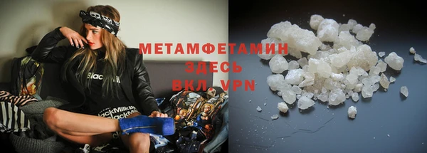 амф Новозыбков