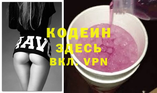 прущие грибы Новокубанск
