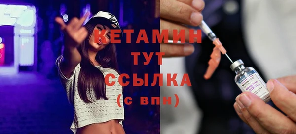 амф Новозыбков