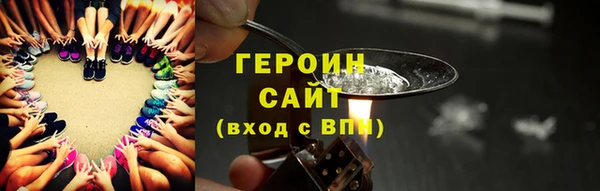 прущие грибы Новокубанск