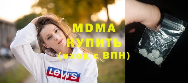 прущие грибы Новокубанск