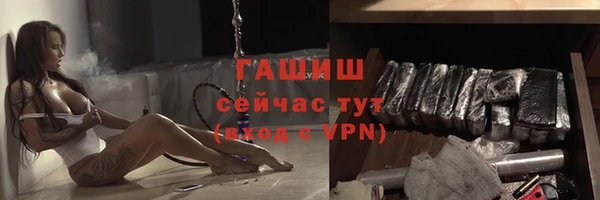 прущие грибы Новокубанск