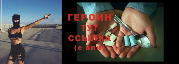 меф VHQ Няндома
