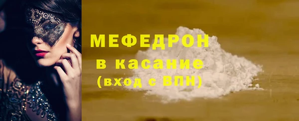 амф Новозыбков