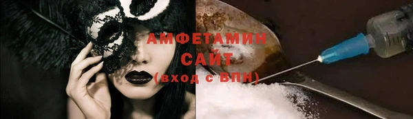 бошки Новодвинск