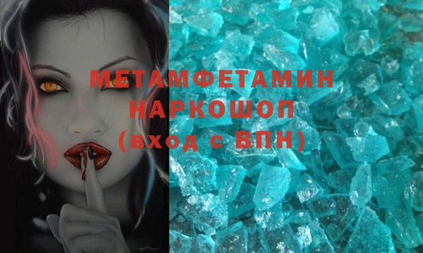 бошки Новодвинск