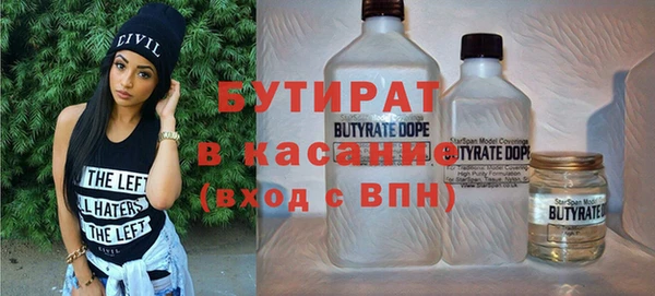 амф Новозыбков