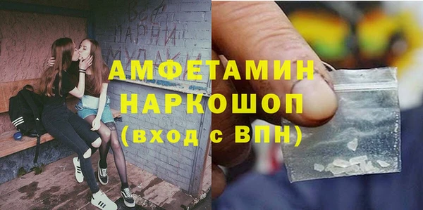 бошки Новодвинск