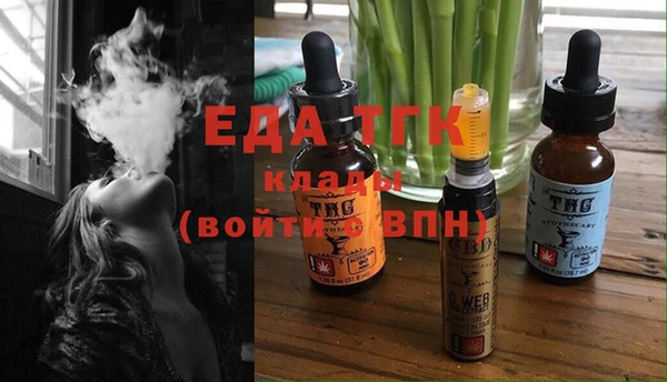 прущие грибы Новокубанск