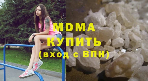 гашишное масло Нягань
