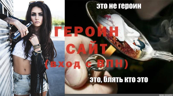 бошки Новодвинск