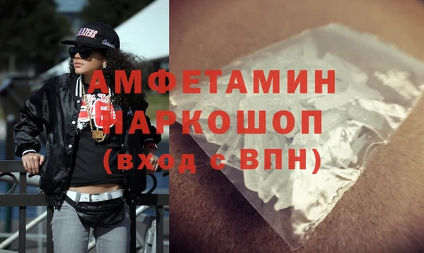 бошки Новодвинск