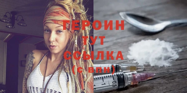 амф Новозыбков