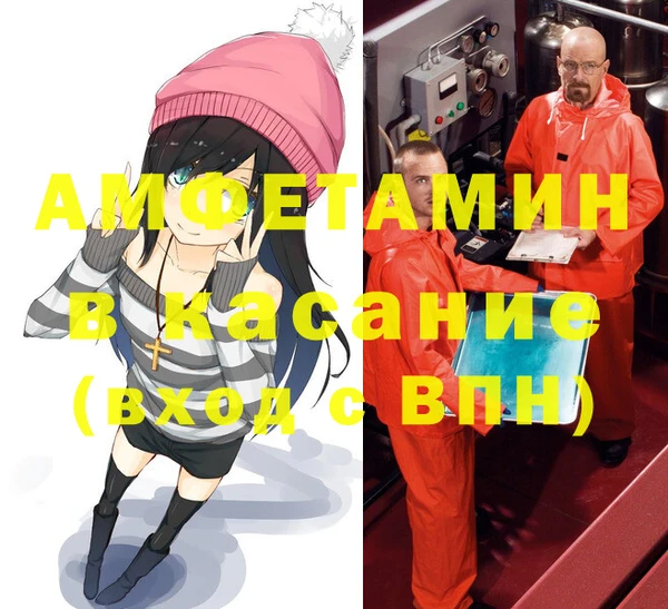 прущие грибы Новокубанск