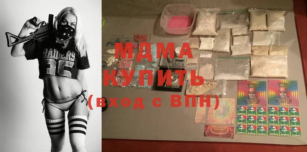 прущие грибы Новокубанск