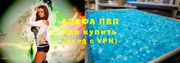 гашишное масло Нягань