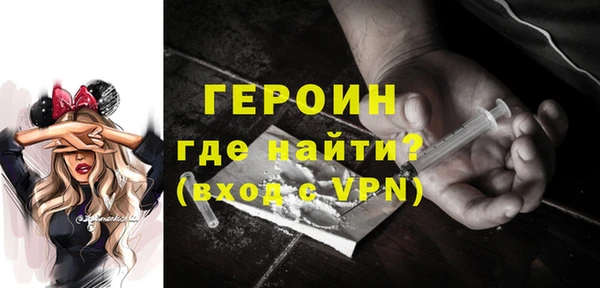 амф Новозыбков