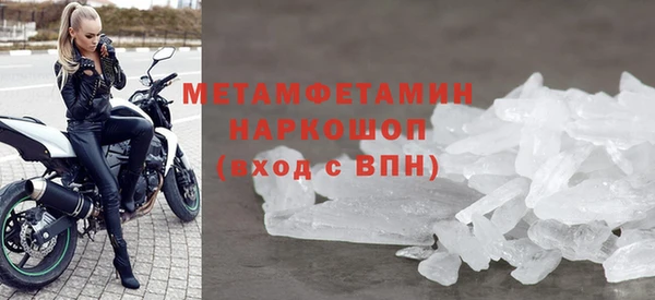 амф Новозыбков