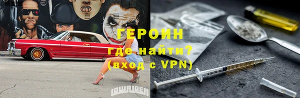 прущие грибы Новокубанск