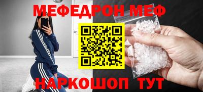 альфа пвп Камышлов
