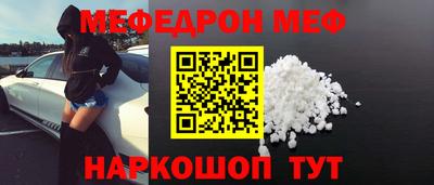 стафф Кандалакша