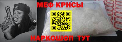 альфа пвп Камышлов
