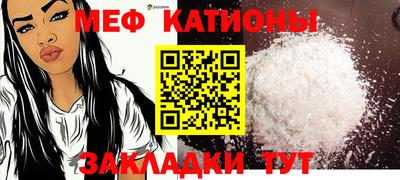 стафф Кимры