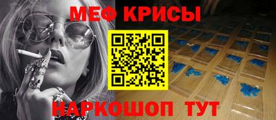 стафф Кандалакша