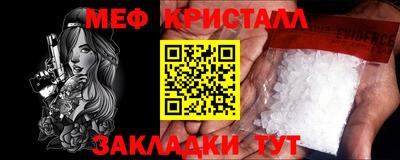 стафф Кандалакша