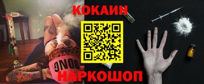 кокаин VHQ Канаш