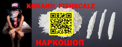 кокаин VHQ Канаш