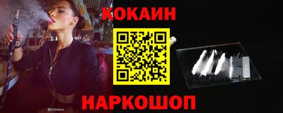 кокаин VHQ Канаш
