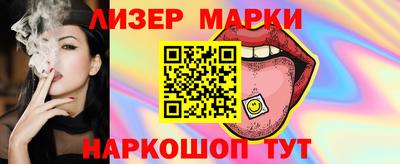 стафф Кандалакша