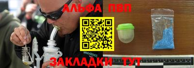 стафф Кандалакша