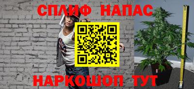альфа пвп Камышлов