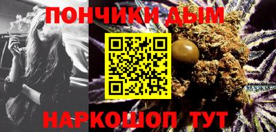 стафф Кандалакша