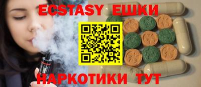 кокаин VHQ Канаш