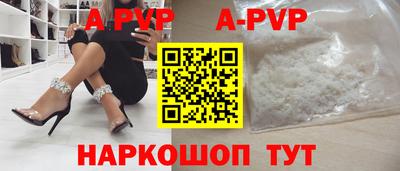 стафф Кандалакша