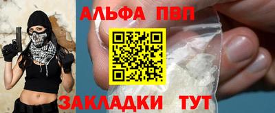 кокаин VHQ Канаш