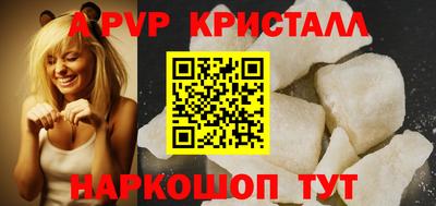 кокаин Кингисепп