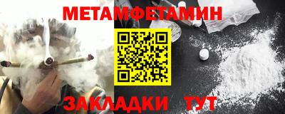 стафф Кандалакша
