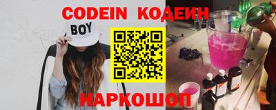 стафф Кандалакша